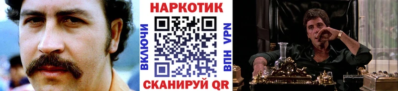 Что такое Мытищи Амфетамин  Меф мяу мяу  A PVP  гидра ссылки  NBOMe  БУТИРАТ  МАРИХУАНА  Кокаин  ГАШ 