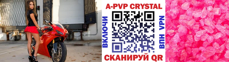 APVP VHQ  наркошоп  Мытищи 