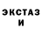 MDMA молли Oger