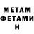 Кетамин ketamine Mr. DoNiK