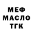 Первитин мет Frederik Krovati