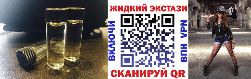 БУТИРАТ бутандиол маркетплейс как зайти Мытищи