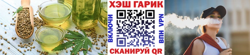kraken tor  Мытищи  Печенье с ТГК конопля 