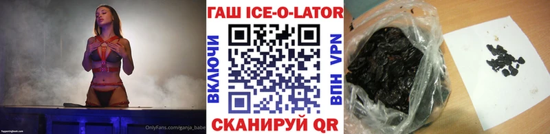 где продают наркотики  Мытищи  ГАШИШ гашик 