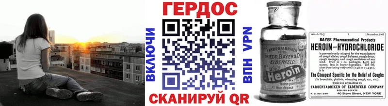 мега ONION  Мытищи  ГЕРОИН Heroin 