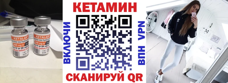 купить  сайты  Мытищи  Кетамин VHQ 