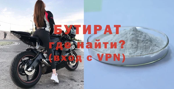 альфа пвп Вяземский