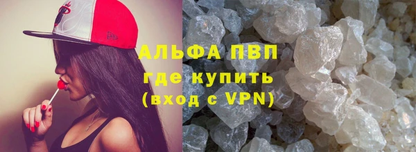 кокаин премиум Вязьма
