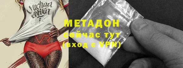 кокаин премиум Вязьма