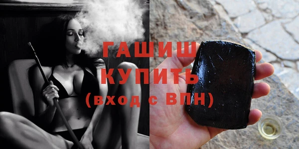 кокаин премиум Вязьма
