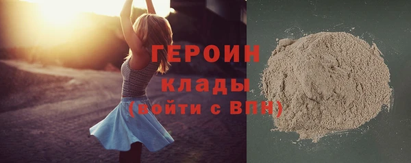 альфа пвп Вяземский