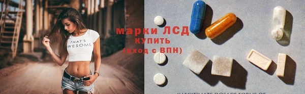 альфа пвп Вяземский