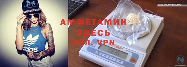 альфа пвп Вяземский