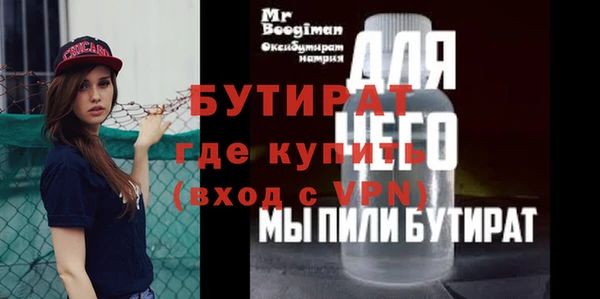кокаин премиум Вязьма