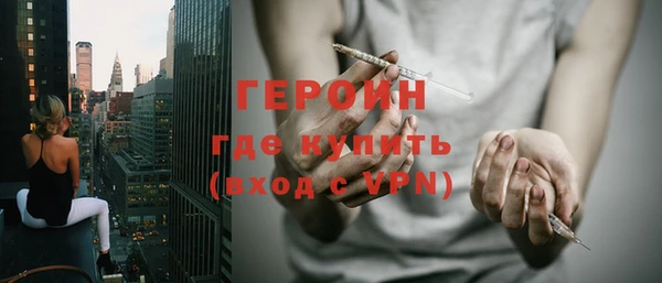 альфа пвп Вяземский