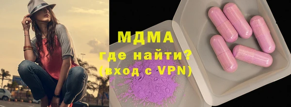 кокаин премиум Вязьма