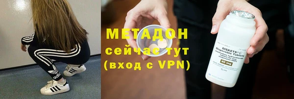 альфа пвп Вяземский