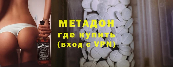 кокаин премиум Вязьма