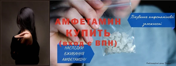 кокаин премиум Вязьма