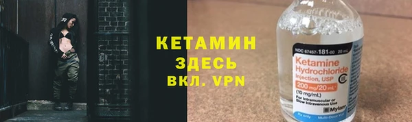 кокаин премиум Вязьма