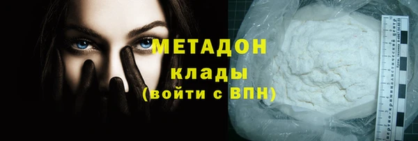 альфа пвп Вяземский