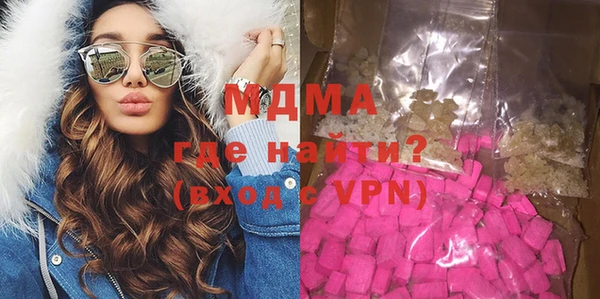 кокаин премиум Вязьма