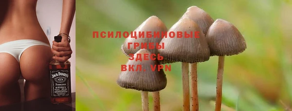 кокаин премиум Вязьма