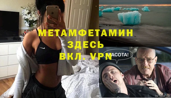 альфа пвп Вяземский