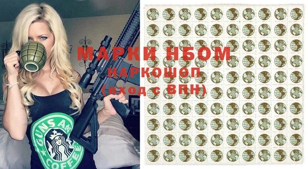 кокаин премиум Вязьма