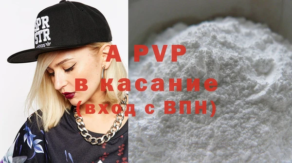 кокаин премиум Вязьма