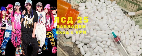 альфа пвп Вяземский