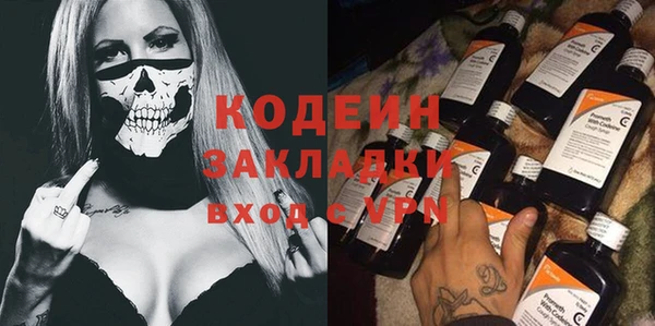 альфа пвп Вяземский