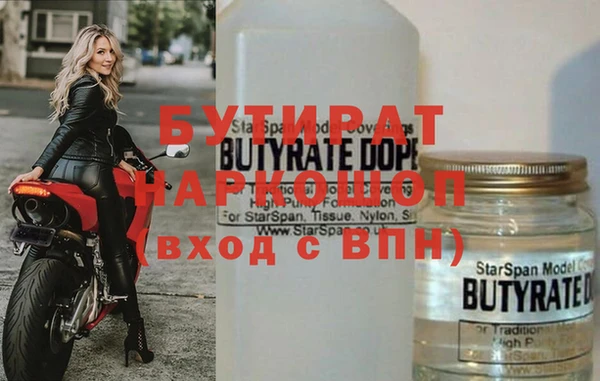 кокаин премиум Вязьма