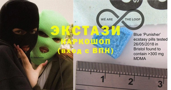 альфа пвп Вяземский