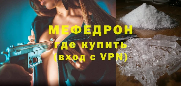 альфа пвп Вяземский