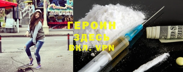 альфа пвп Вяземский