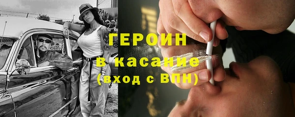 кокаин премиум Вязьма