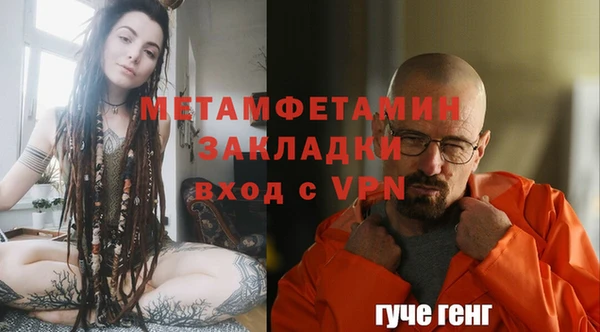 первитин Горняк