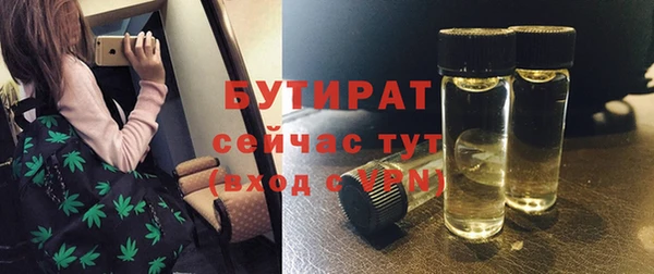 альфа пвп Вяземский