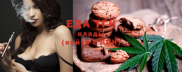 кокаин премиум Вязьма