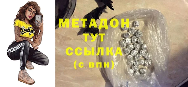 альфа пвп Вяземский