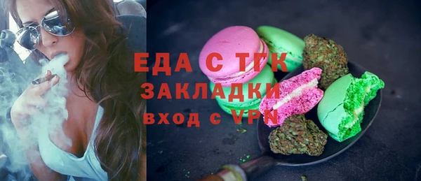 альфа пвп Вяземский