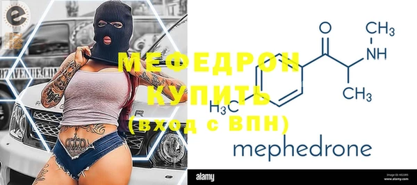 кокаин премиум Вязьма