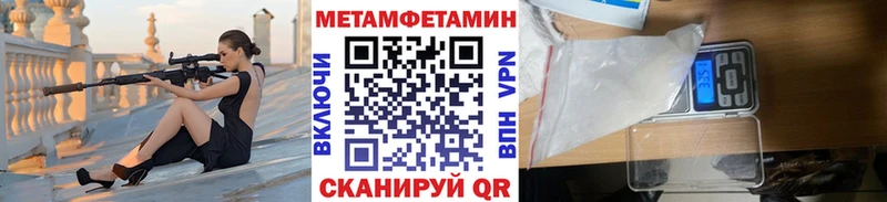 Метамфетамин винт  Мытищи 