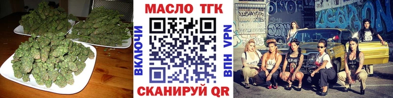 Дистиллят ТГК Wax  наркотики  Мытищи 