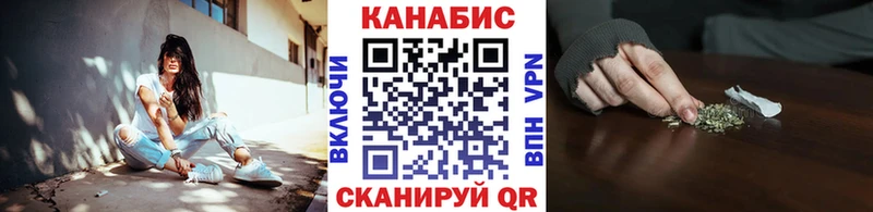 Канабис OG Kush  даркнет сайт  Мытищи 